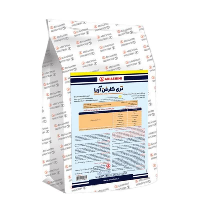 تری کلروفن آریا