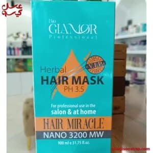 ماسک مو ویتامینه گلامور مدل وی آی پی|Glamour Vitamin Hair Mask VIP | کد 2763 — تصویر ۳