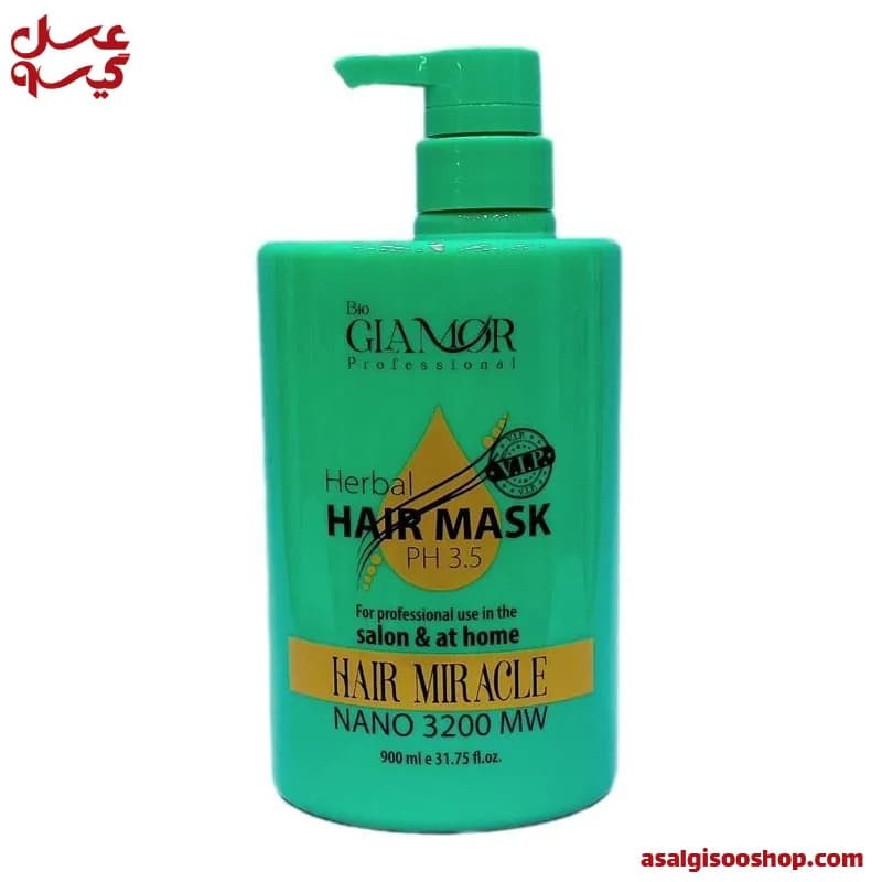 ماسک مو ویتامینه گلامور مدل وی آی پی|Glamour Vitamin Hair Mask VIP | کد 2763 — تصویر ۲