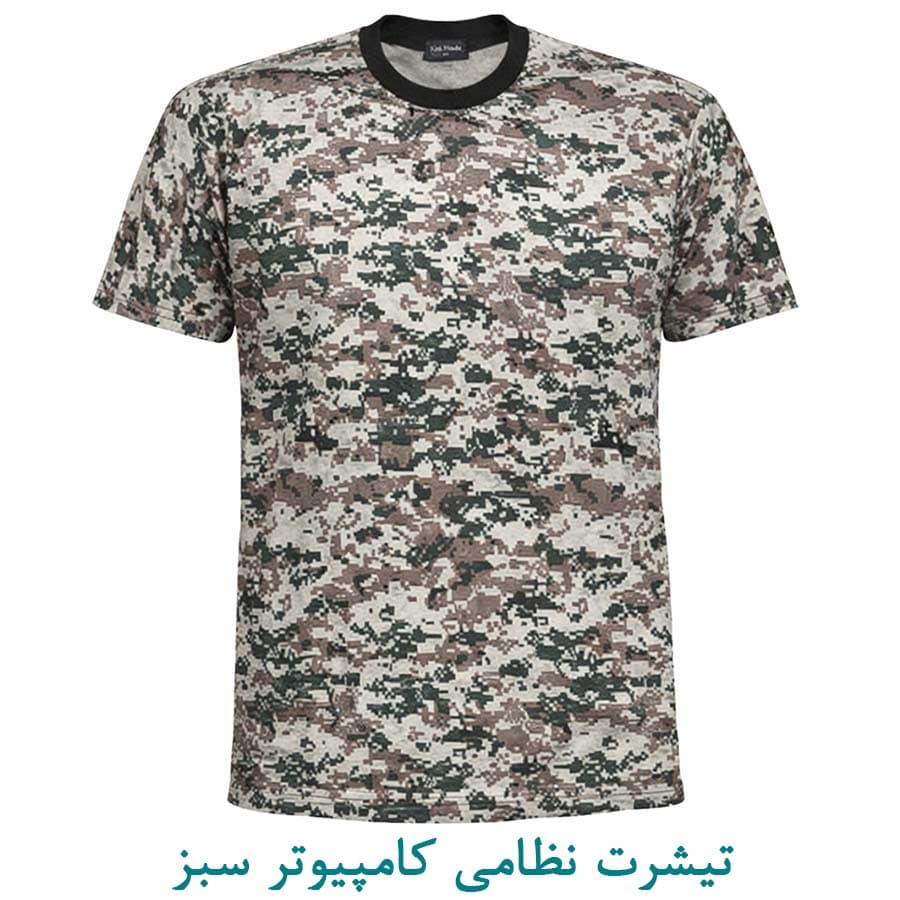 تیشرت نظامی کامپیوتر طوسی
