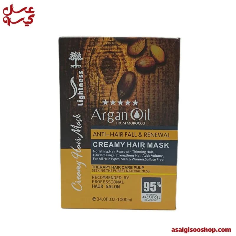 ماسک مو آرگان لایتنس 5 ستاره |LIGHTNESS Argan Hair Mask 5 Stars| کد 2731