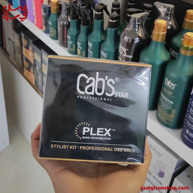 پلکس کبس استار|Cabs Star Plex | کد 2723