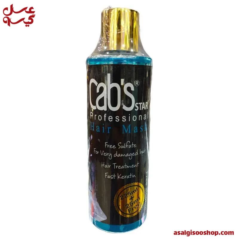 ایس واتر کبس استار |Cabs Star Ice Water | کد 2718