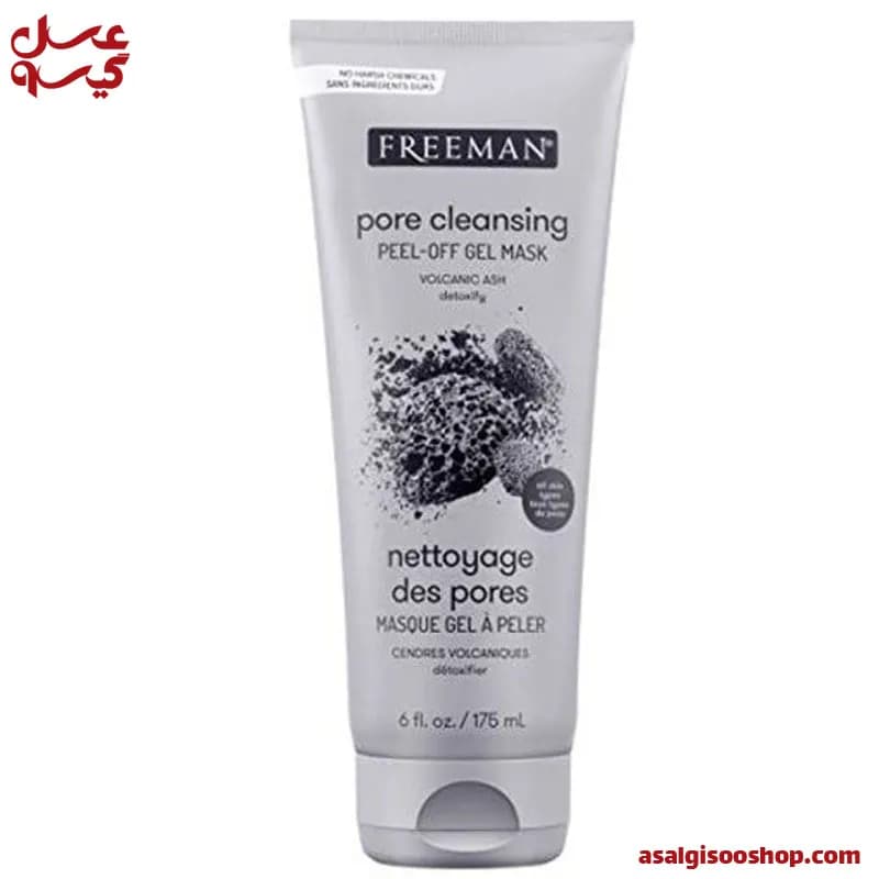 ماسک خاکستر آتشفشانی فریمن|Freeman Pore Cleansing Volcanic Ash Mask| کد 2710 — تصویر ۲