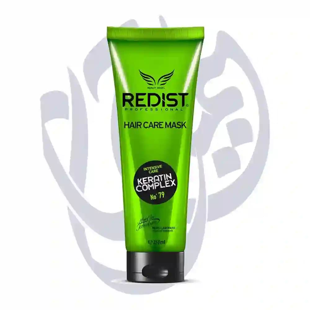 ماسک مو ردیست سبز کراتین مخصوص موهای آسیب دیده حجم 250 میلی لیتر REDIST