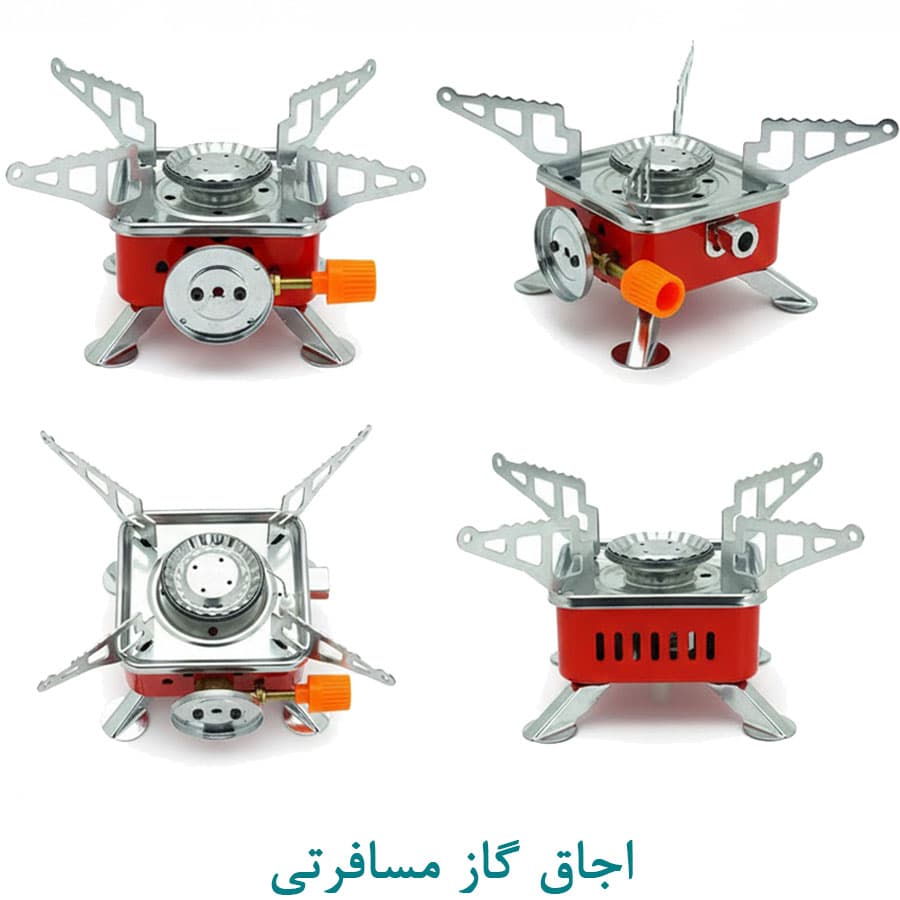 اجاق گاز مسافرتی Kovar تاشو