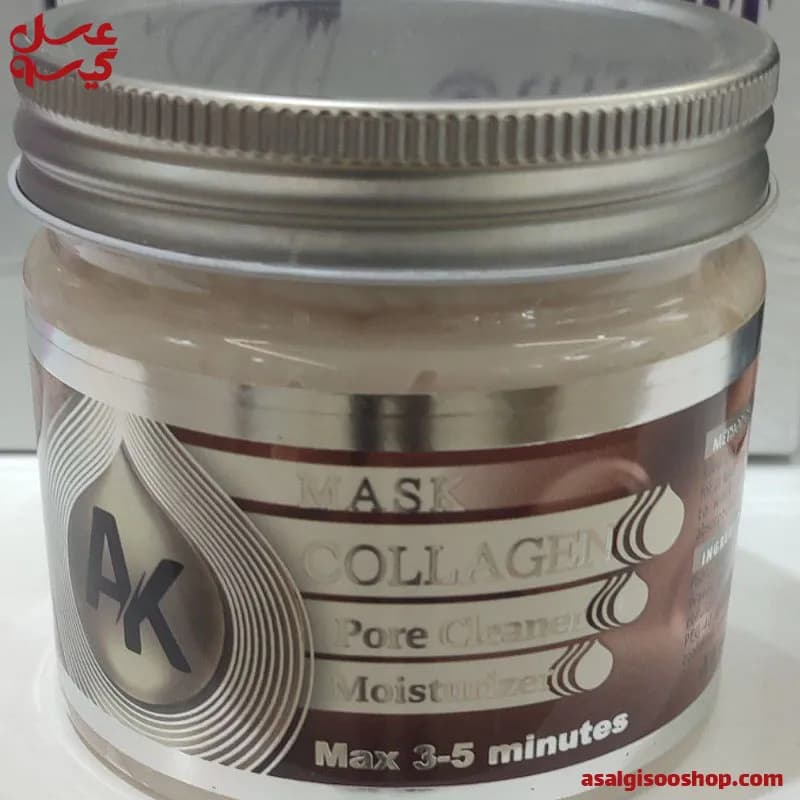 ماسک کلاژن AK حجم 330 میل|AK Collagen Hand & Face Mask 330ml | کد 2697