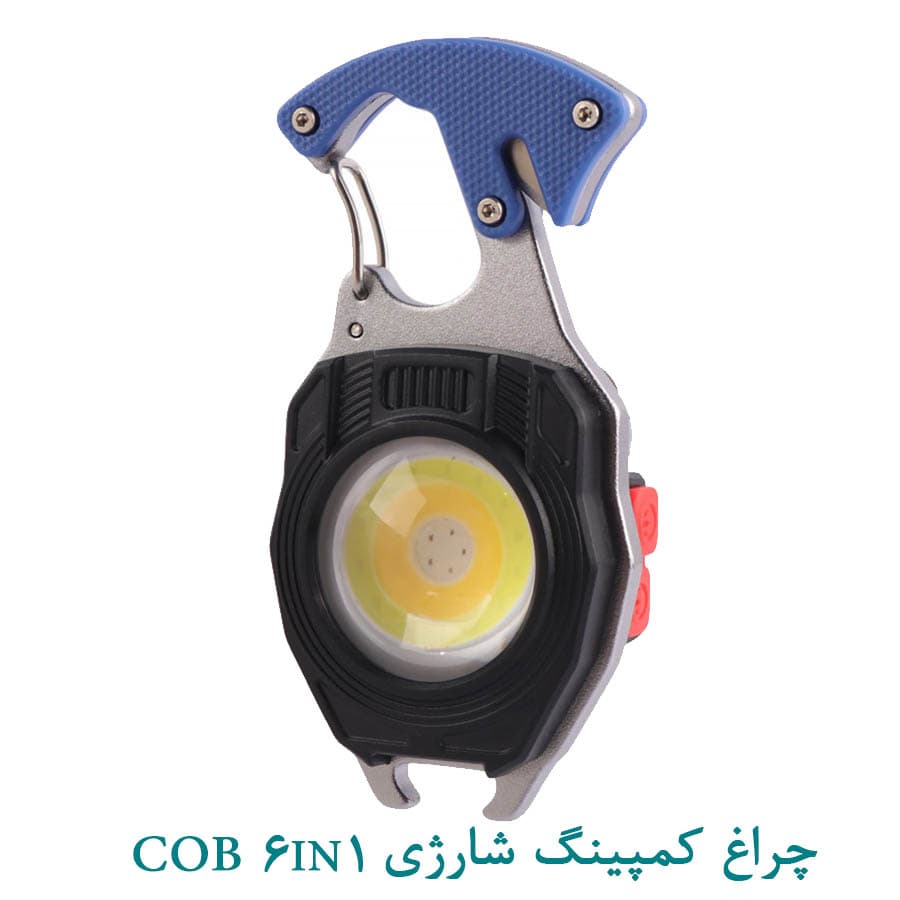 چراغ کمپینگ شارژی چندکاره