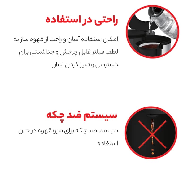 قهوه ساز مولینکس مدل FG370 — تصویر ۸