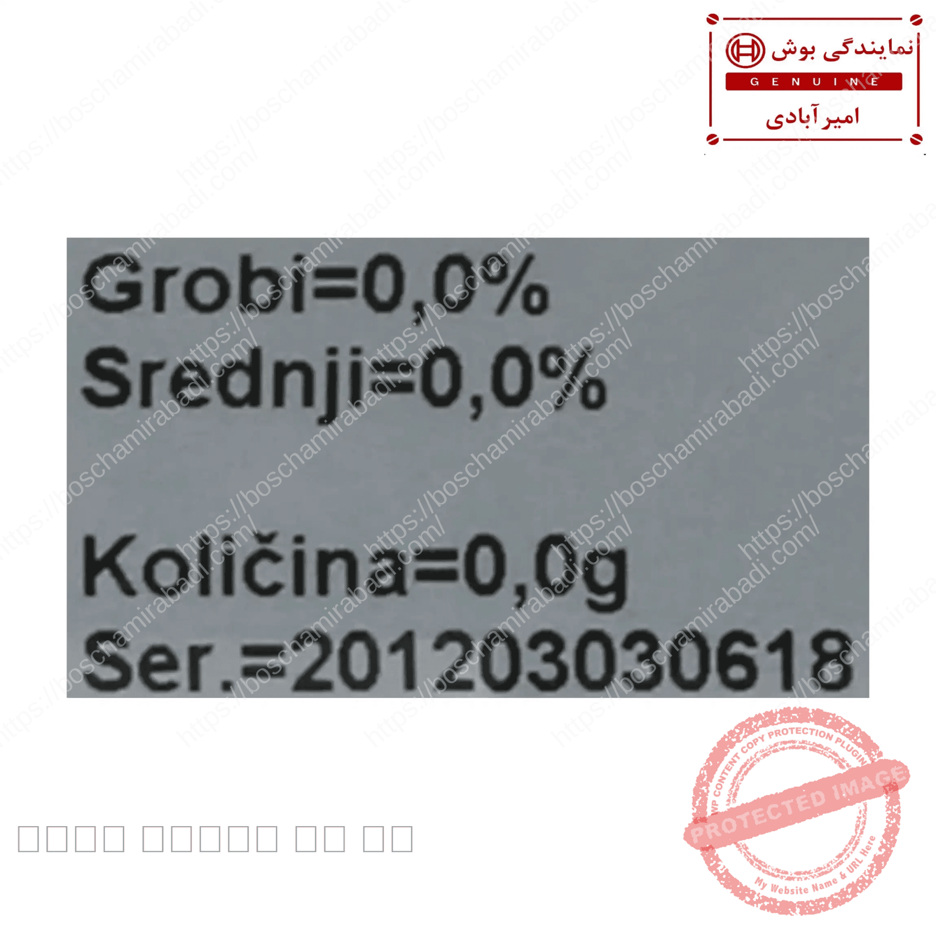 آسیاب قهوه اسپرسوساز بوش سری TES زیمنس اصل کد: 12028402 — تصویر ۴