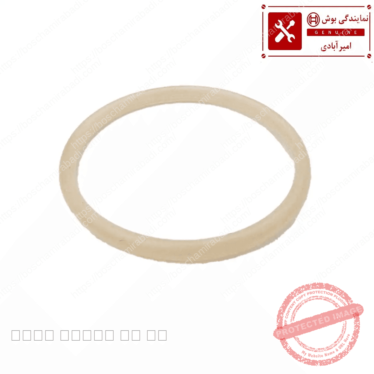 اورینگ مخزن زئولیت ظرفشویی بوش و زیمنس اورجینال کد: 636867 — تصویر ۲