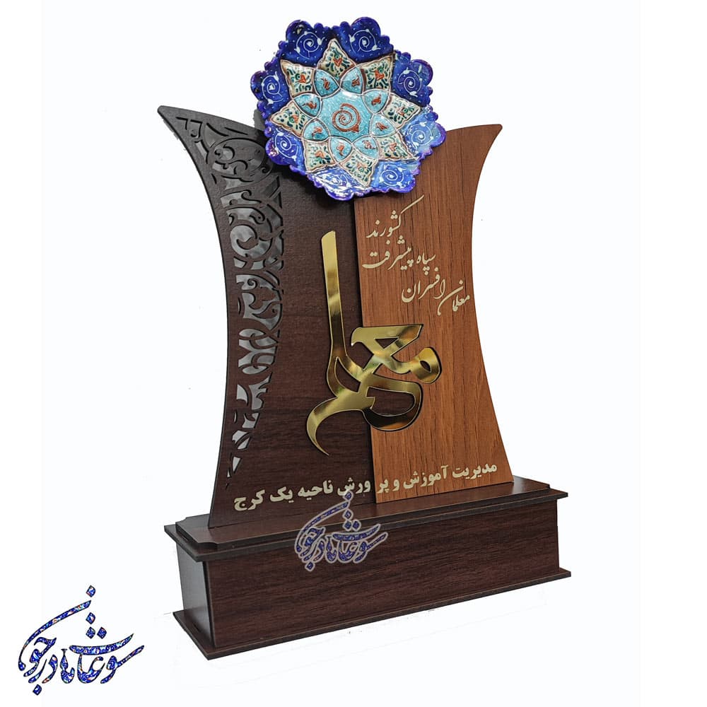 تندیس مناسبتی | طرح معلم مدل تاج