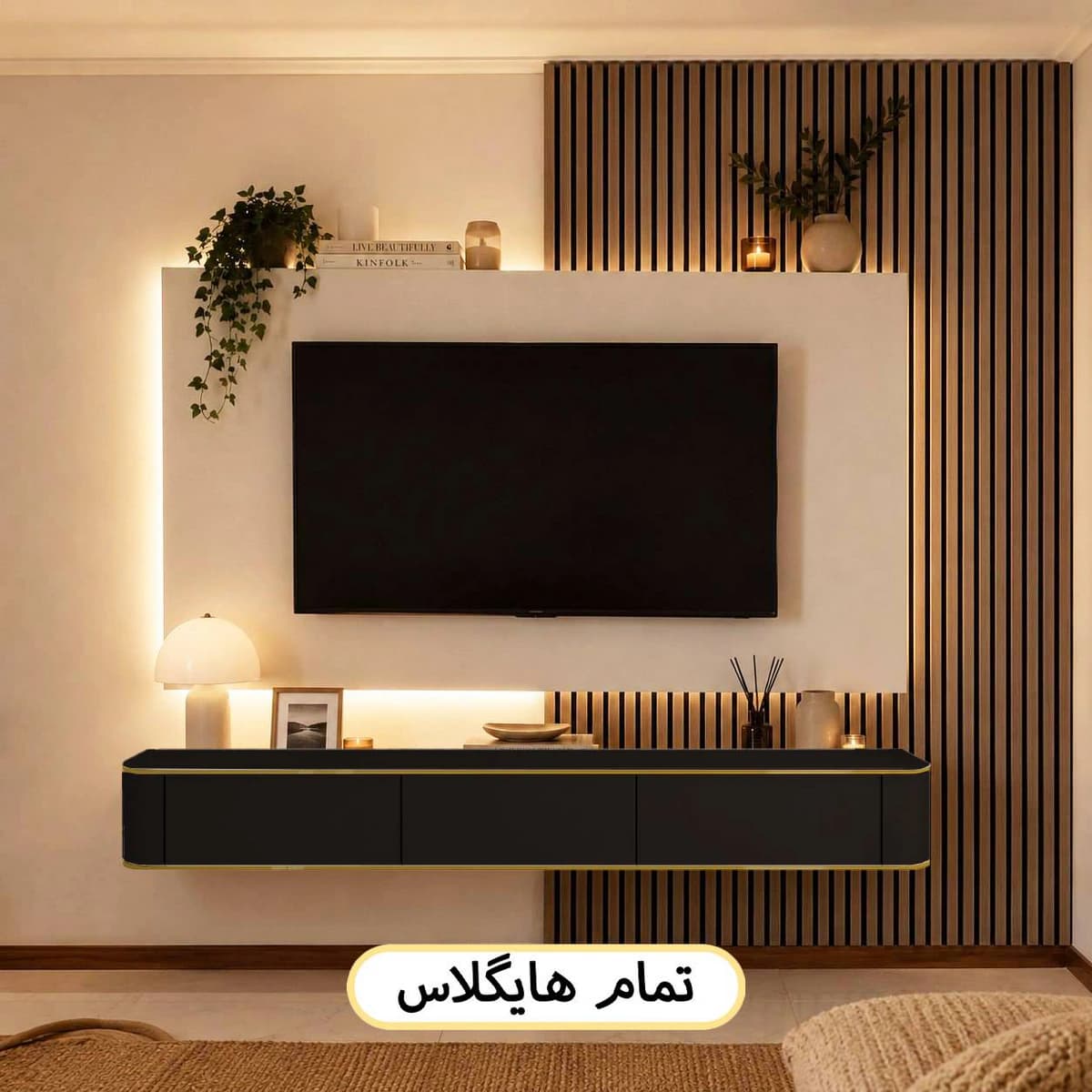 تی وی وال کد 142 MDF — تصویر ۳