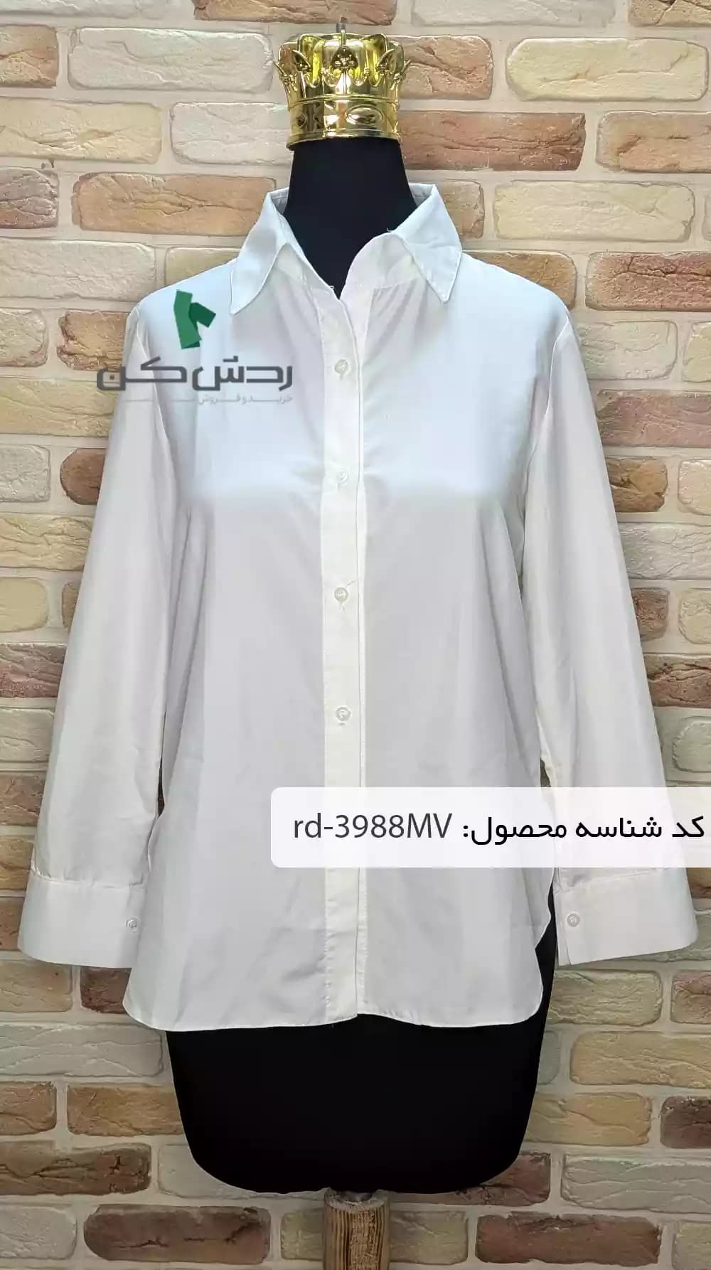 پیراهن دکمه دار Radiance زنانه دست دوم