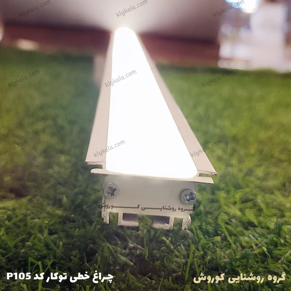 لاین نوری چراغ خطی توکار LED رویه 43 ارتفاع 12 میلیمتری کد 5 — تصویر ۳