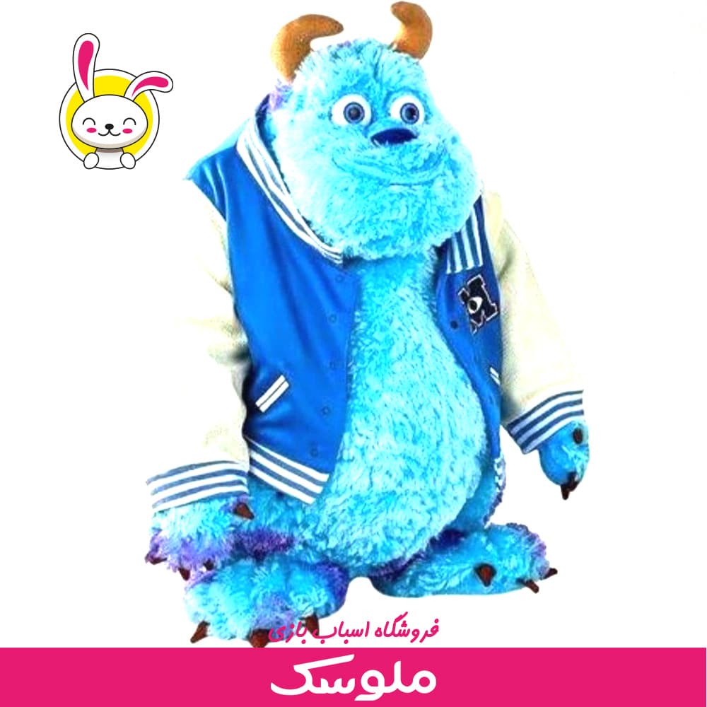 عروسک پارچه ای سالیوان 160 سانت