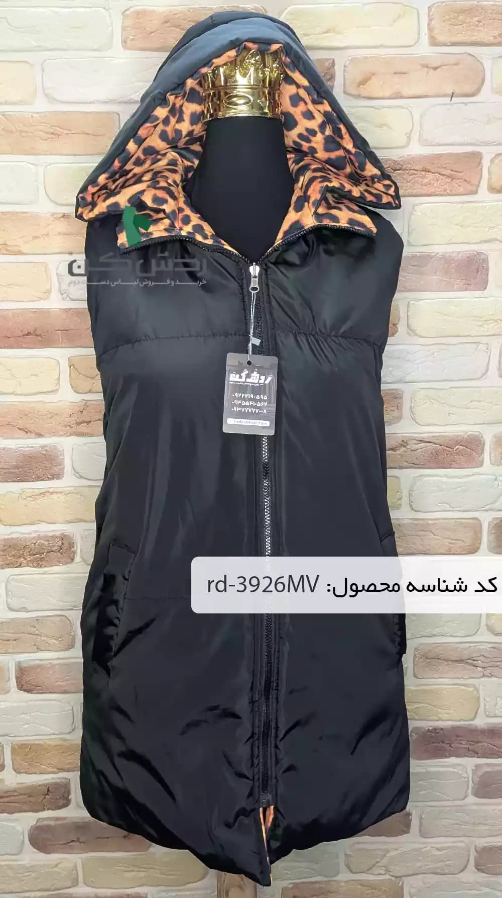 پافر دورو زنانه دست دوم