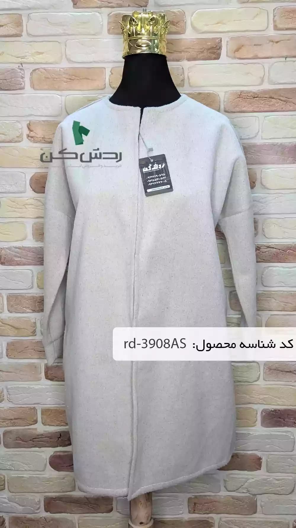 پالتو کتی Yekta زنانه دست دوم