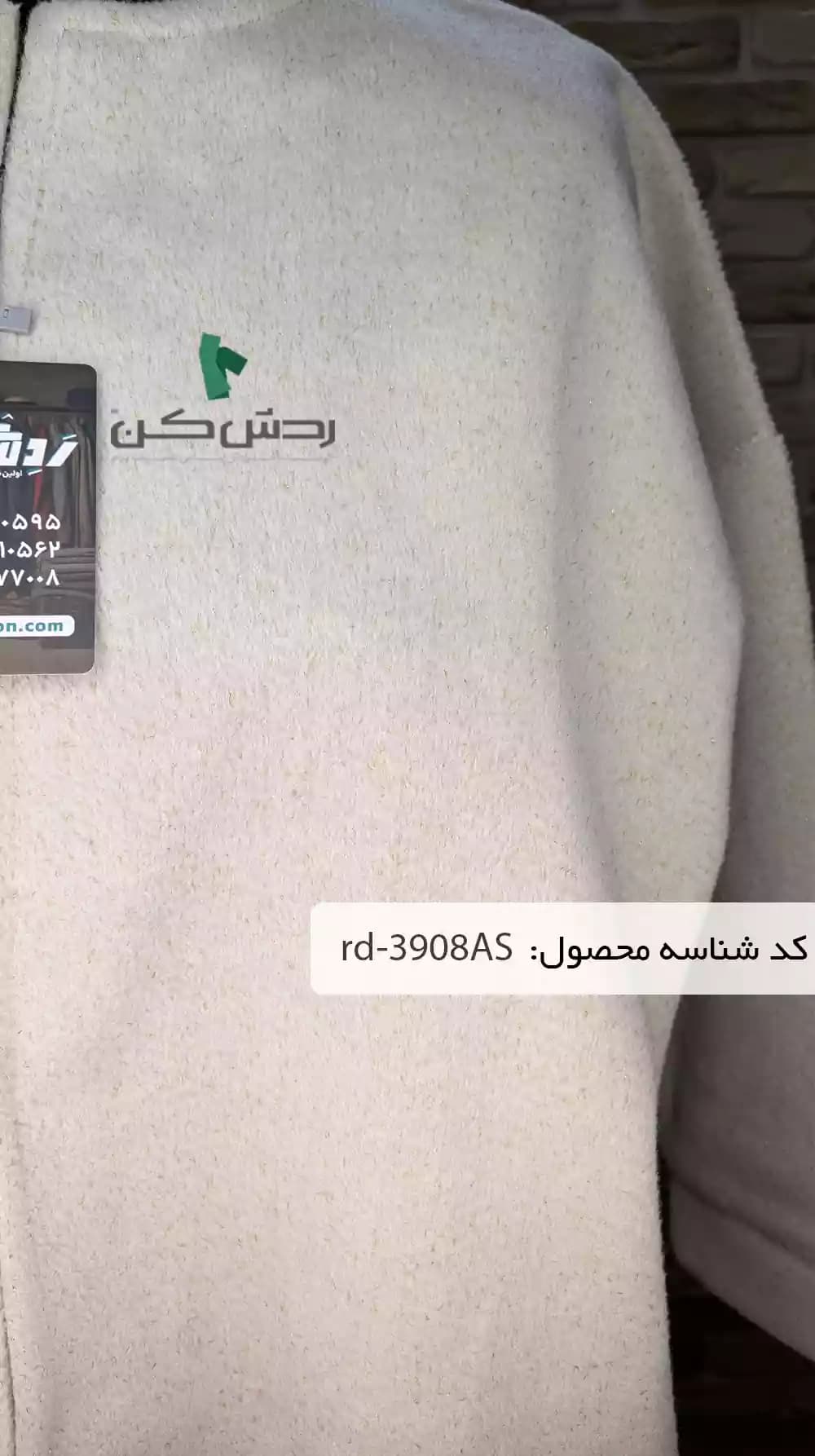 پالتو کتی Yekta زنانه دست دوم — تصویر ۳