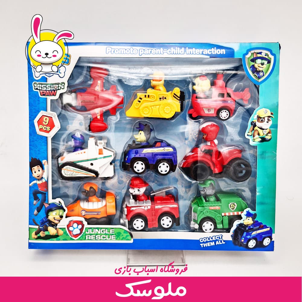 پک سگهای نگهبان 9عددی