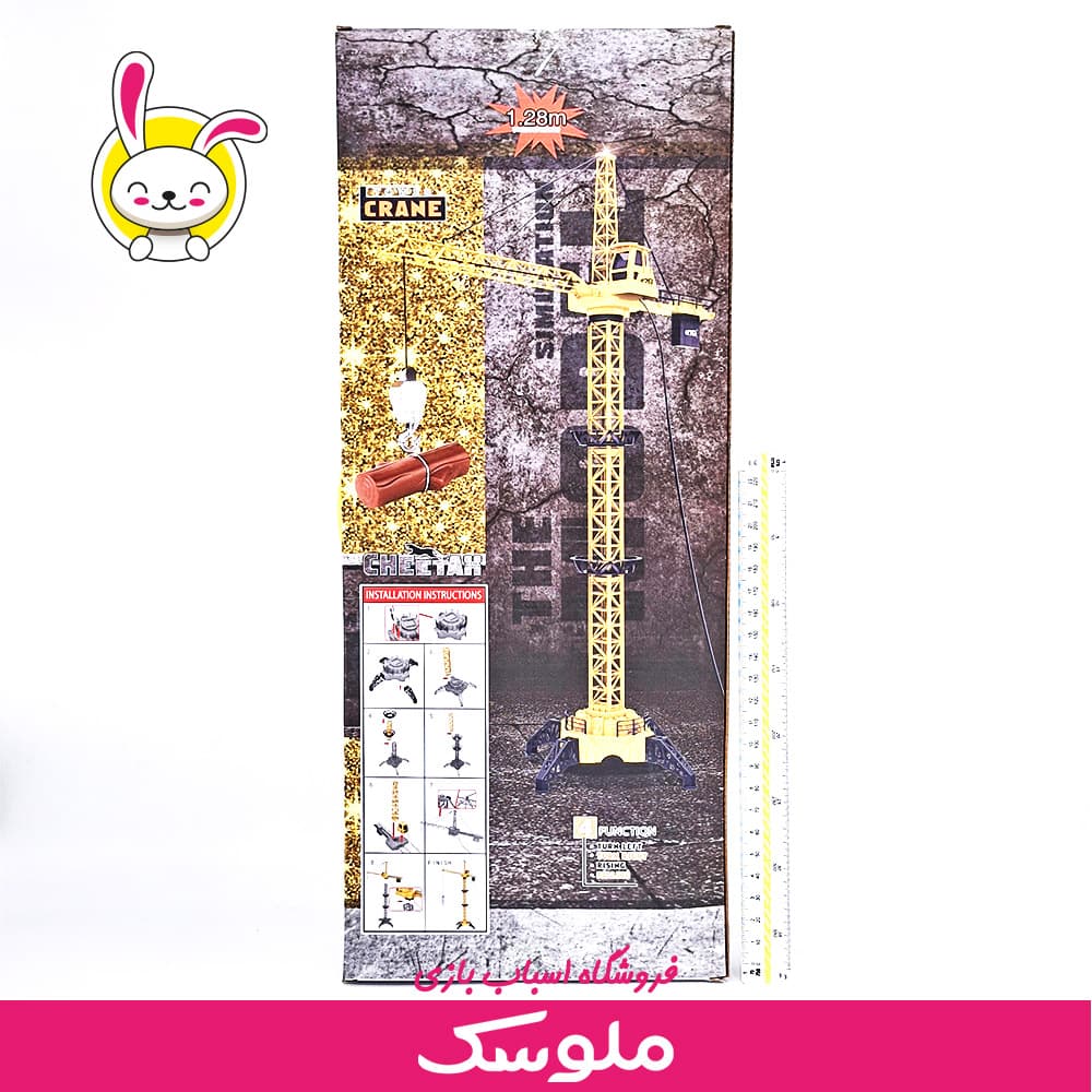 تاور کنترلی — تصویر ۳