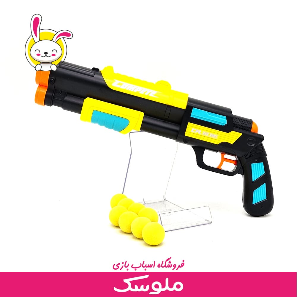 اسباب بازی تفنگ دوکاره بزرگ