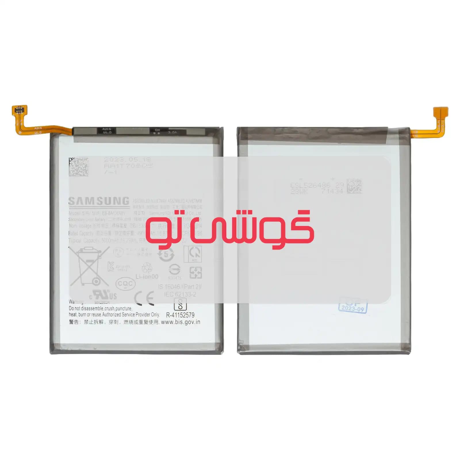 باتری سامسونگ Galaxy A13 5G