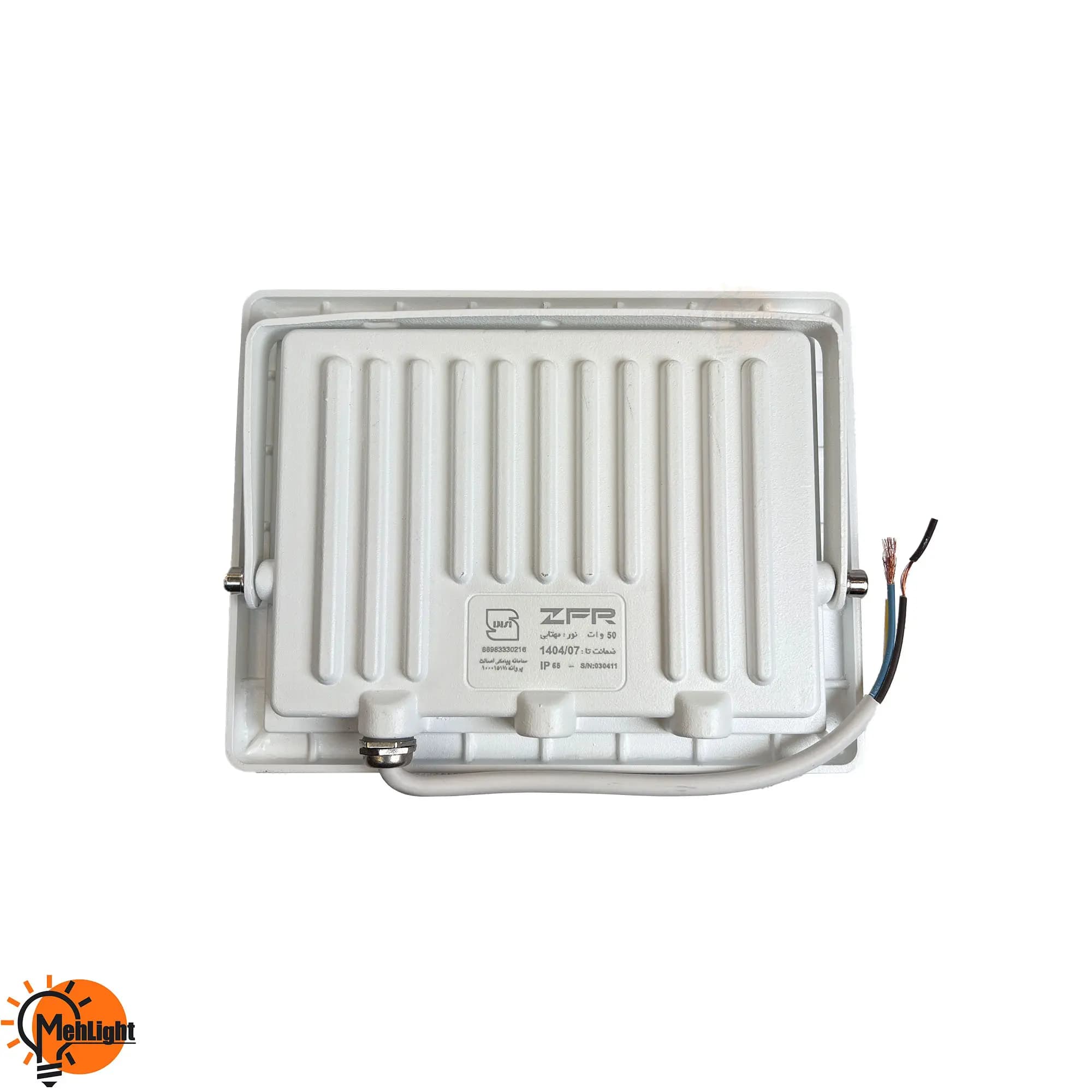 پروژکتور 50 وات ZFR SMD — تصویر ۴