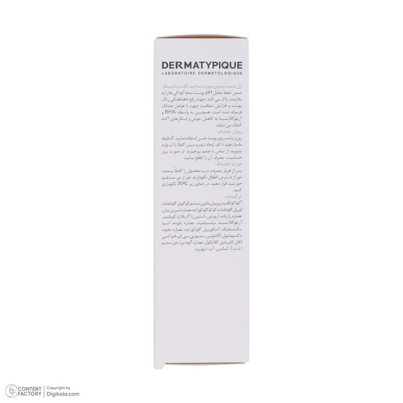 ژل شستشو صورت درماتیپیک مدل Lightening حجم 100 میلی لیتر — تصویر ۱۱