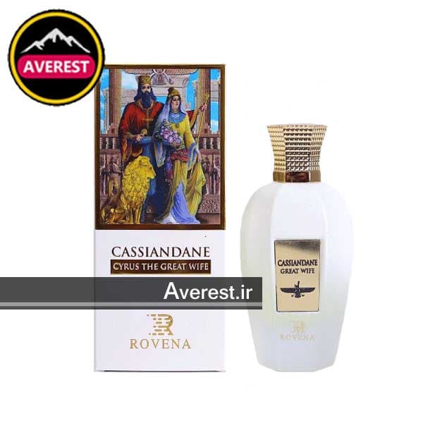 ادکلن زنانه روونا مدل کاساندان همسر کوروش Cassiandane کد 530