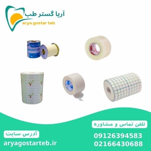 چسب ضد حساسیت سی ام