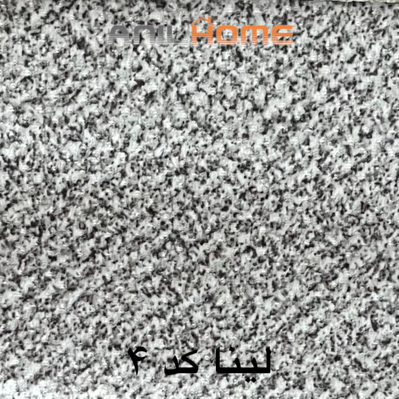 پارچه مبلی لینا کد ۴ (چین)