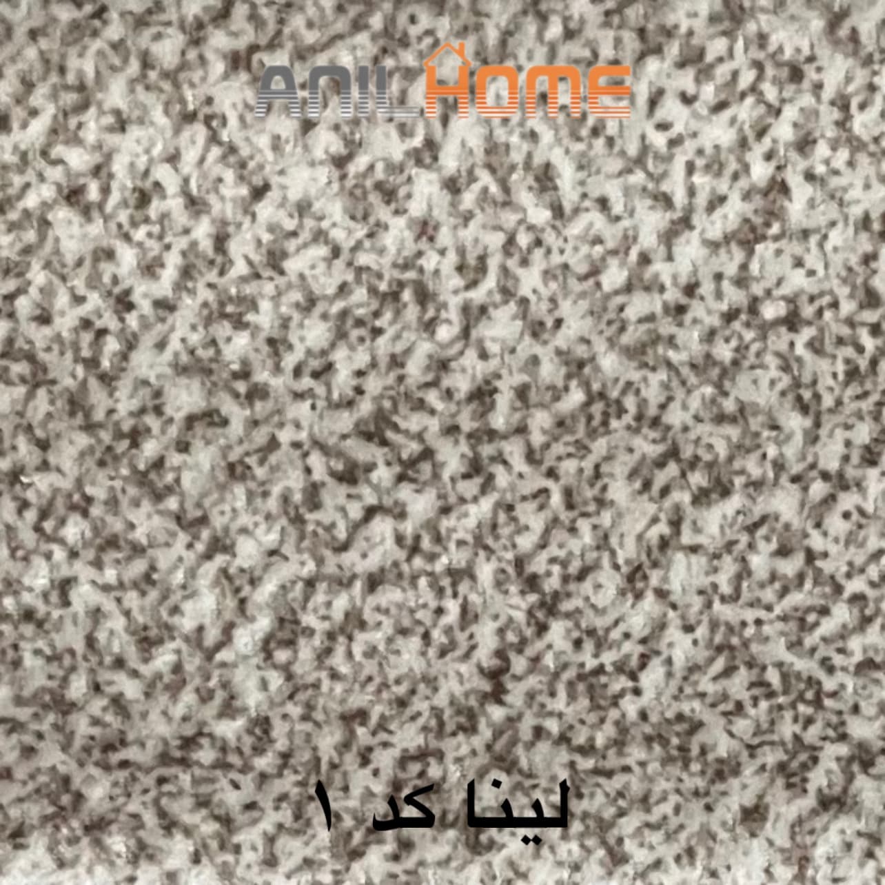 پارچه مبلی لینا کد ۱ (چین)