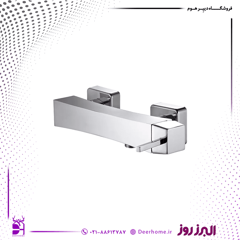 شیر توالت البرز روز مدل کاریزما