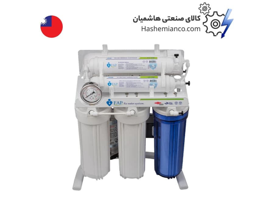 دستگاه تصفیه اب تایوانی FAP Rof/852