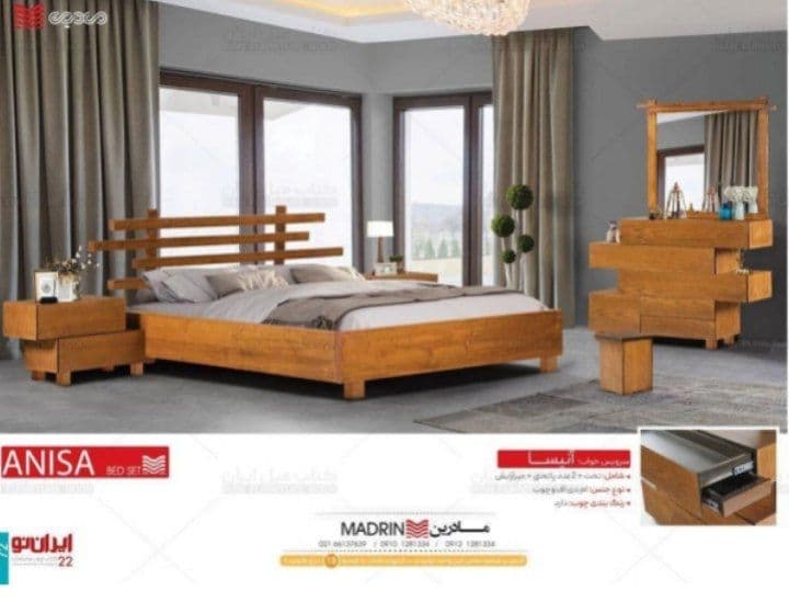 سرویس خواب آنیسا