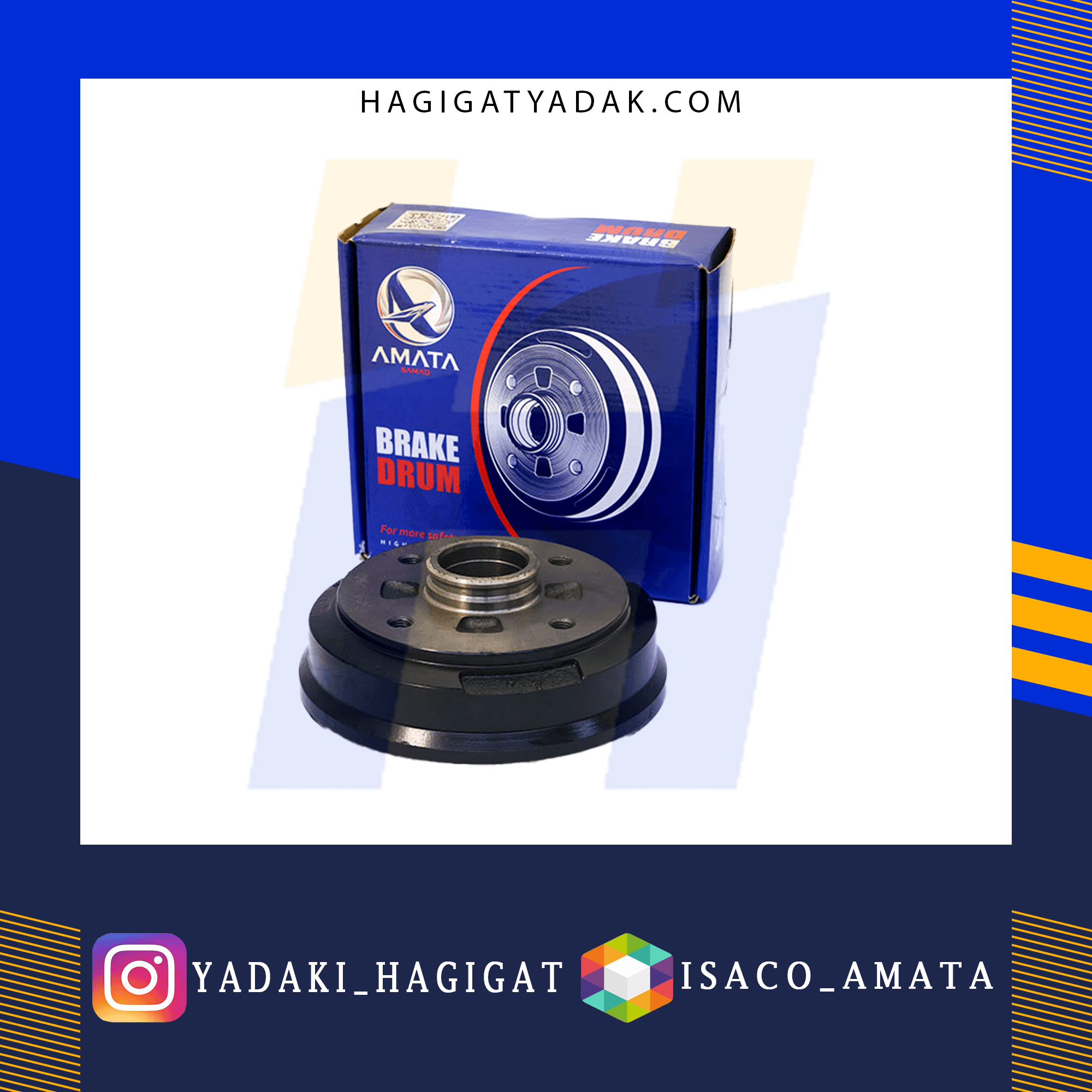 کاسه چرخ طرح جدید پراید آماتا