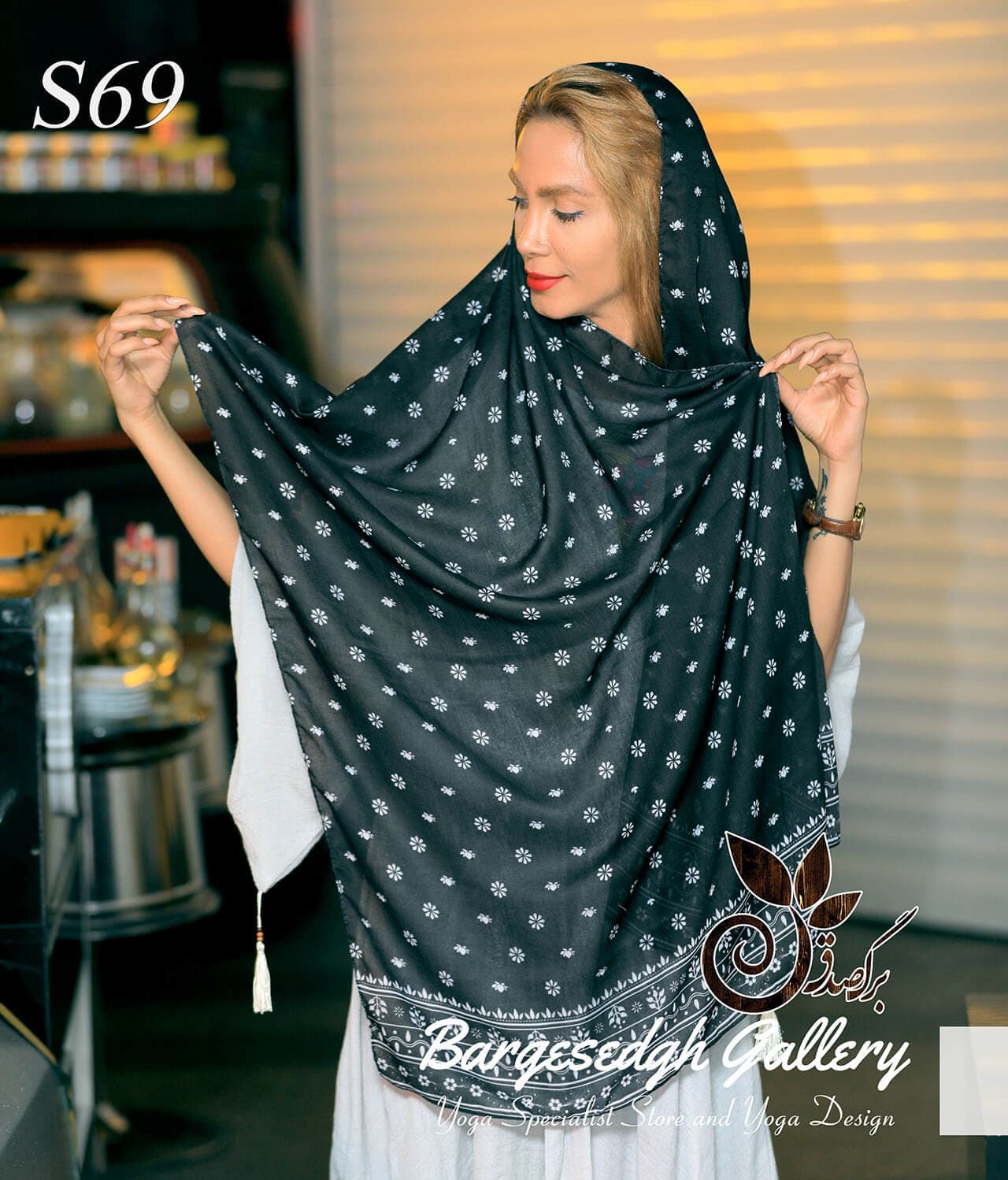 شال نخی طرح سنتی کد 69