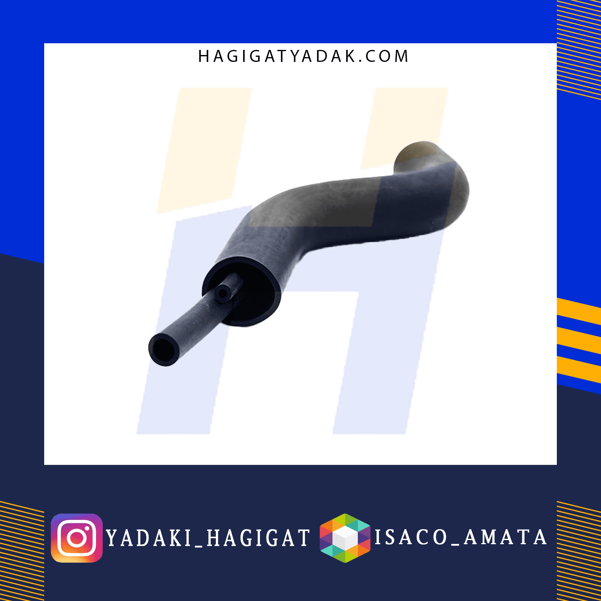 مجموعه شیلنگ باک پراید (CNG) آماتا