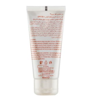 ضد آفتاب رنگی SPF50 مناسب پوست خشک و نرمال 50میل شون — تصویر ۴
