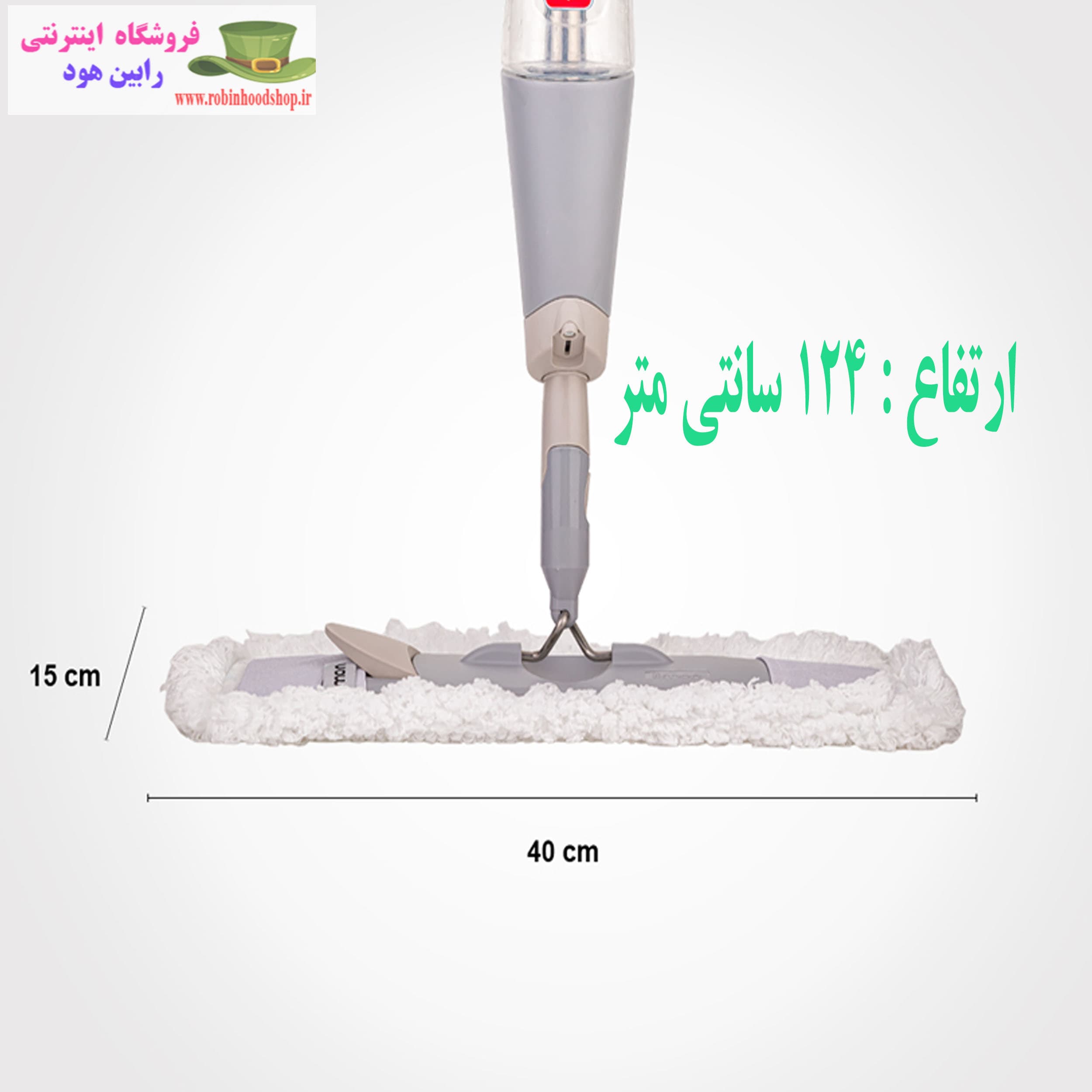 تی اسپری دار — تصویر ۴