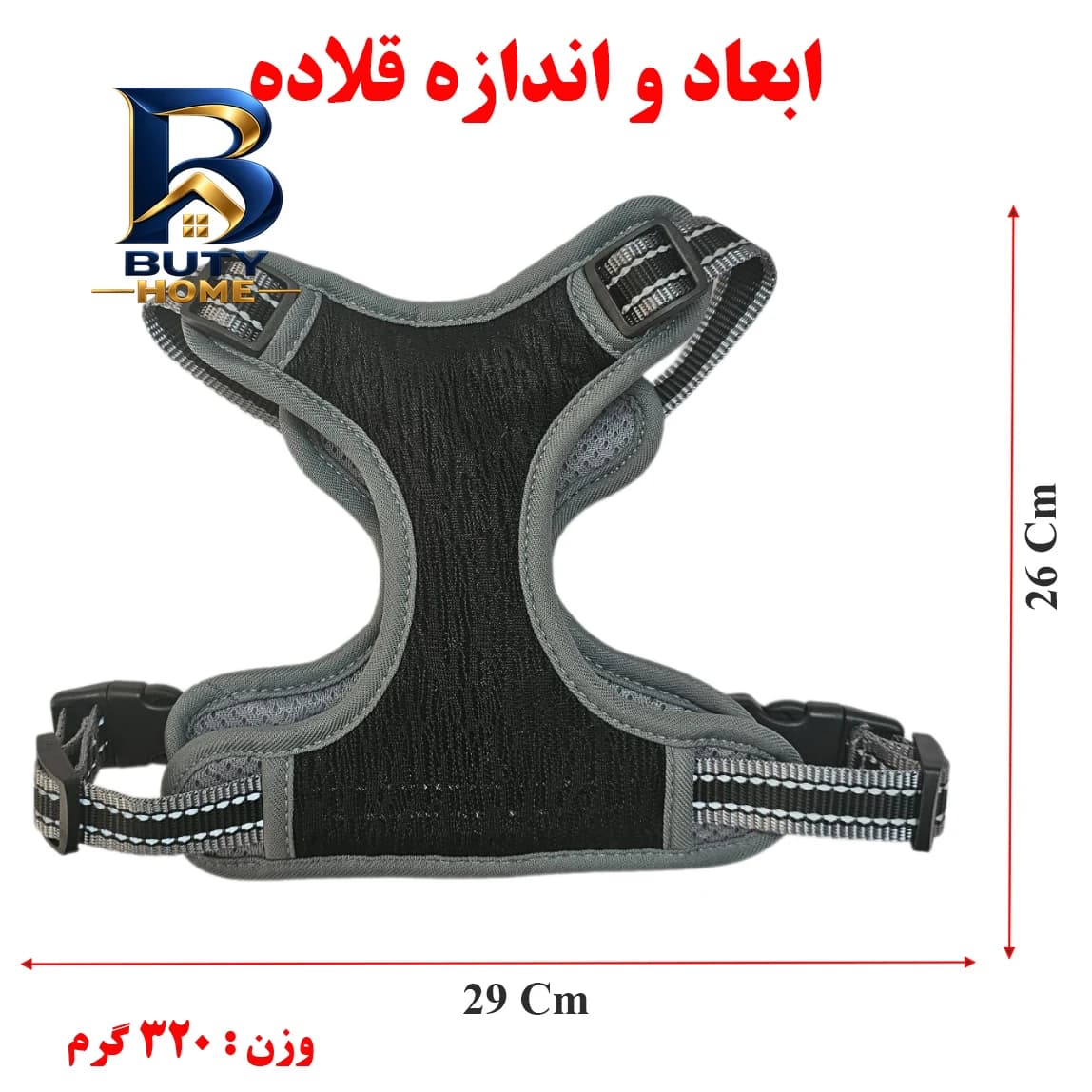 قلاده کتفی سگ و گربه مدل B01 — تصویر ۱۱