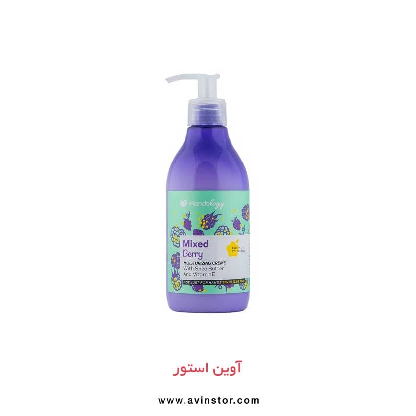 کرم آبرسان هندولوژی مدل Mixed Berry