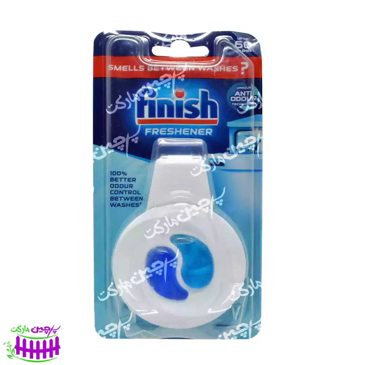 بوگیر ماشین ظرفشویی 60 بار فرشنر فینیش – finish
