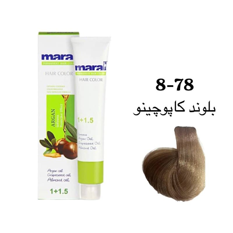 رنگ مو مارال بلوند کاپوچینو ۷۸-۸