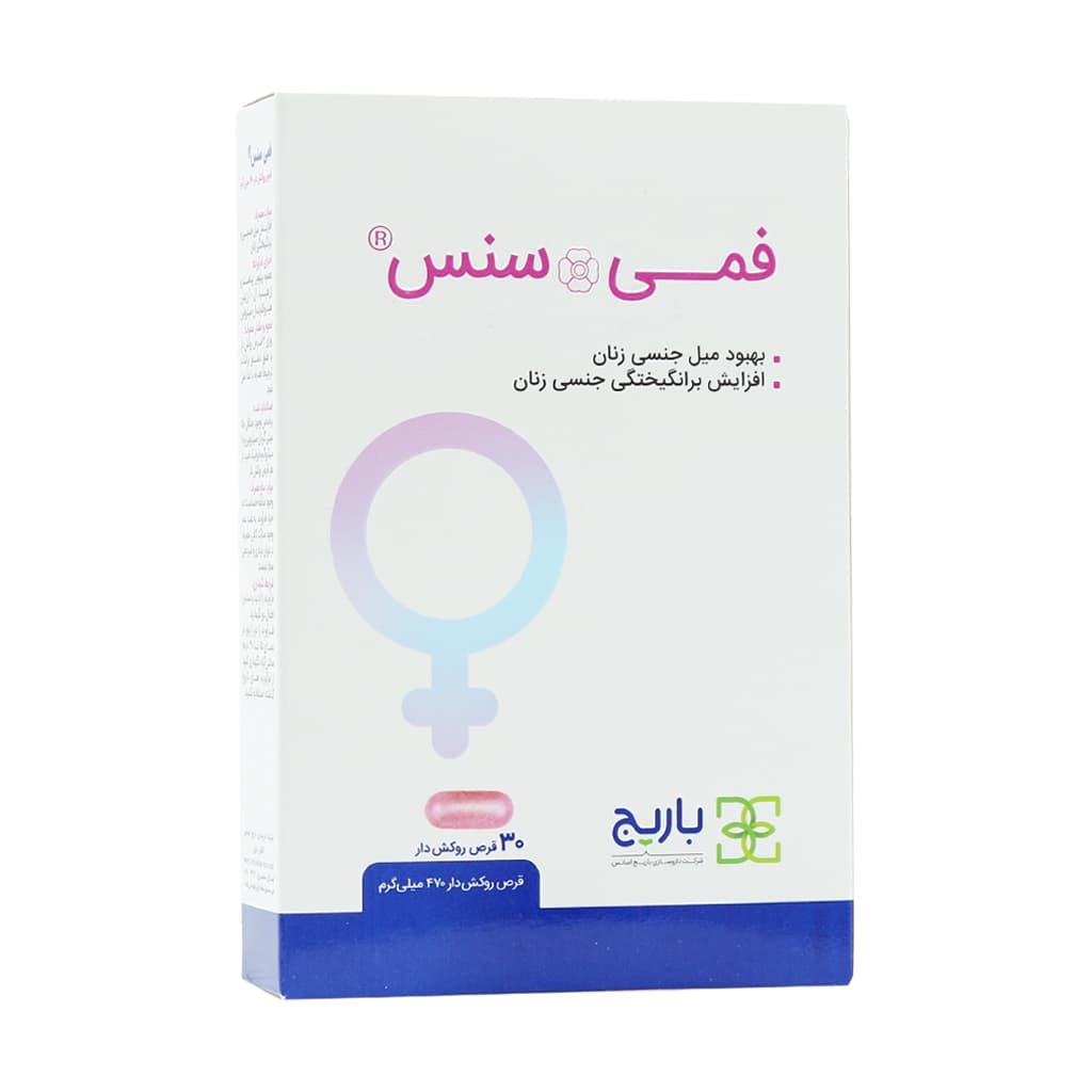 قرص فمی سنس باریج اسانس | 30 عددی
