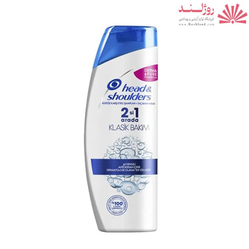 شامپو دو در یک ضد شوره کلاسیک هد اند شولدرز Head & Shoulders Klasik Bakim Kepege Karsi Etkili Sampuan — تصویر ۴