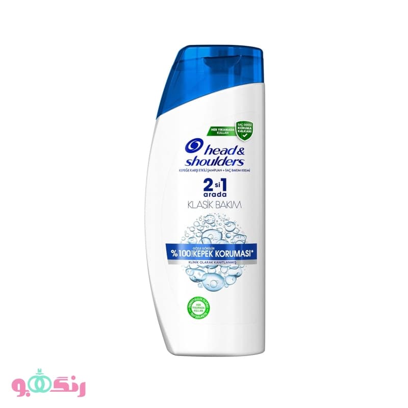 شامپو دو در یک ضد شوره کلاسیک هد اند شولدرز Head & Shoulders Klasik Bakim Kepege Karsi Etkili Sampuan — تصویر ۵