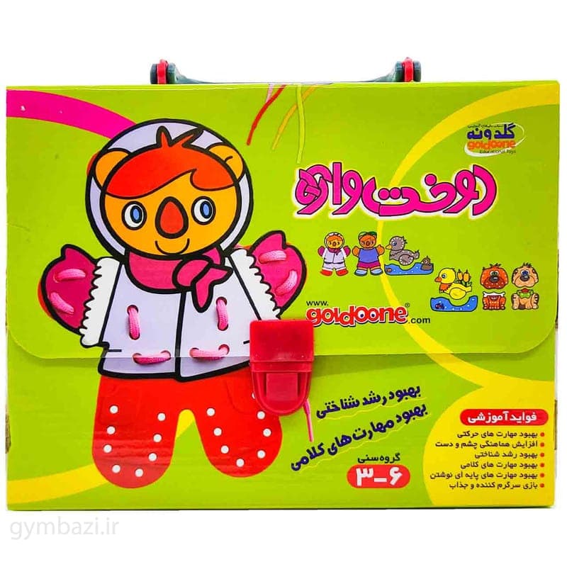 دوخت واره