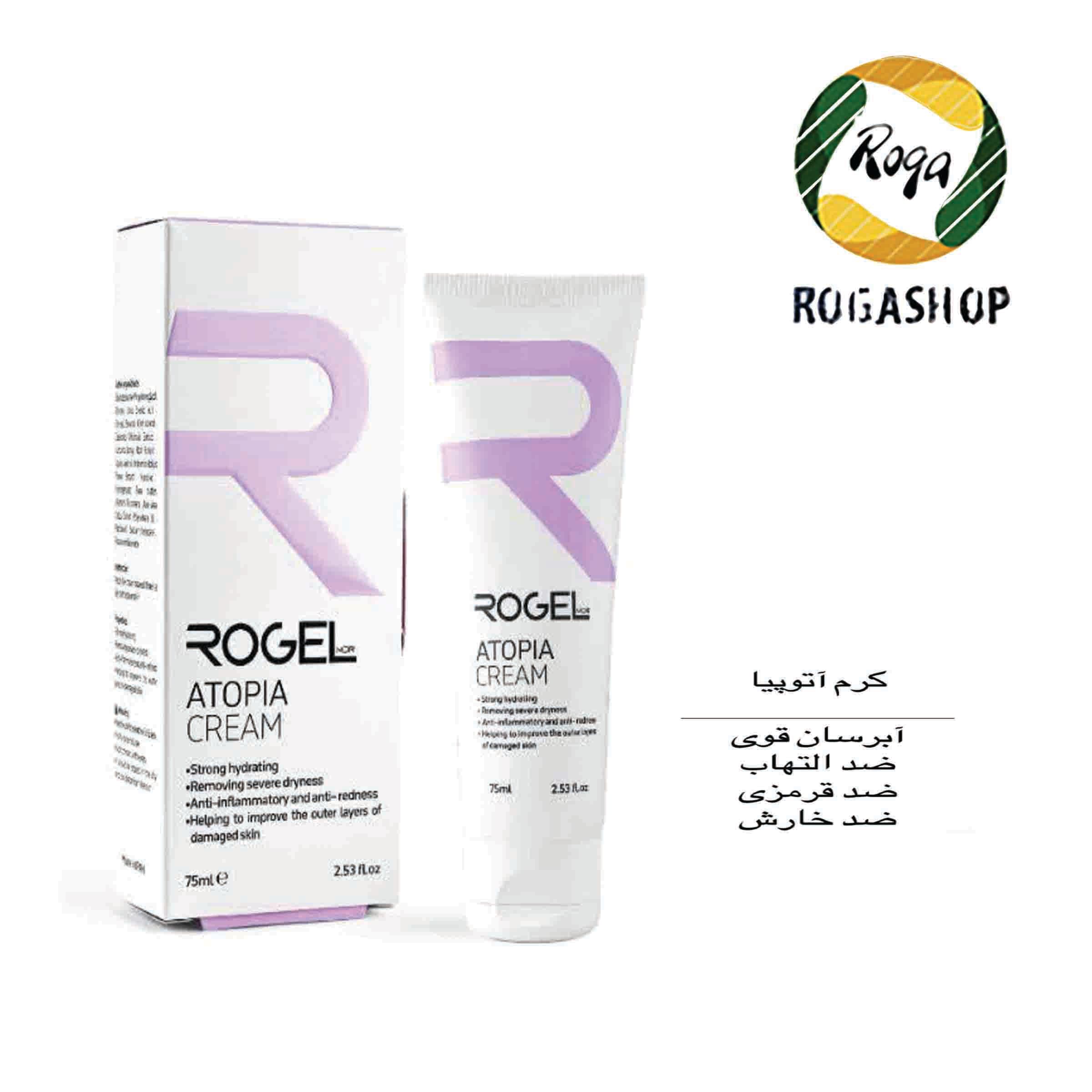 کرم آتوپيا ضداگزما و آبرسان روژل 75 ميلی لیتر